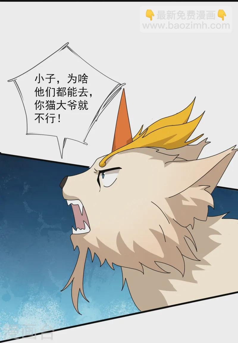 第423话 前往西方