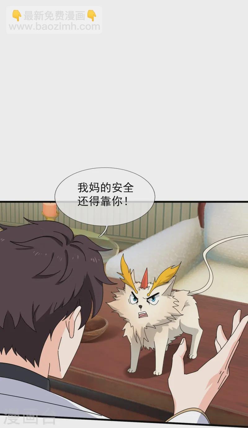 第423话 前往西方