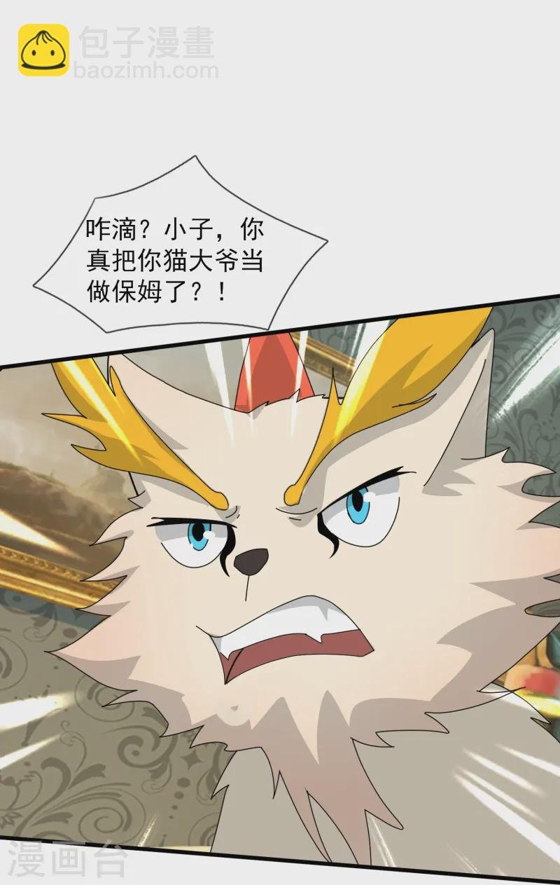 第423话 前往西方