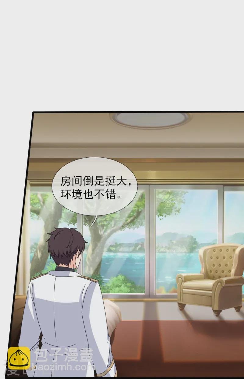 第424话 偷袭者！