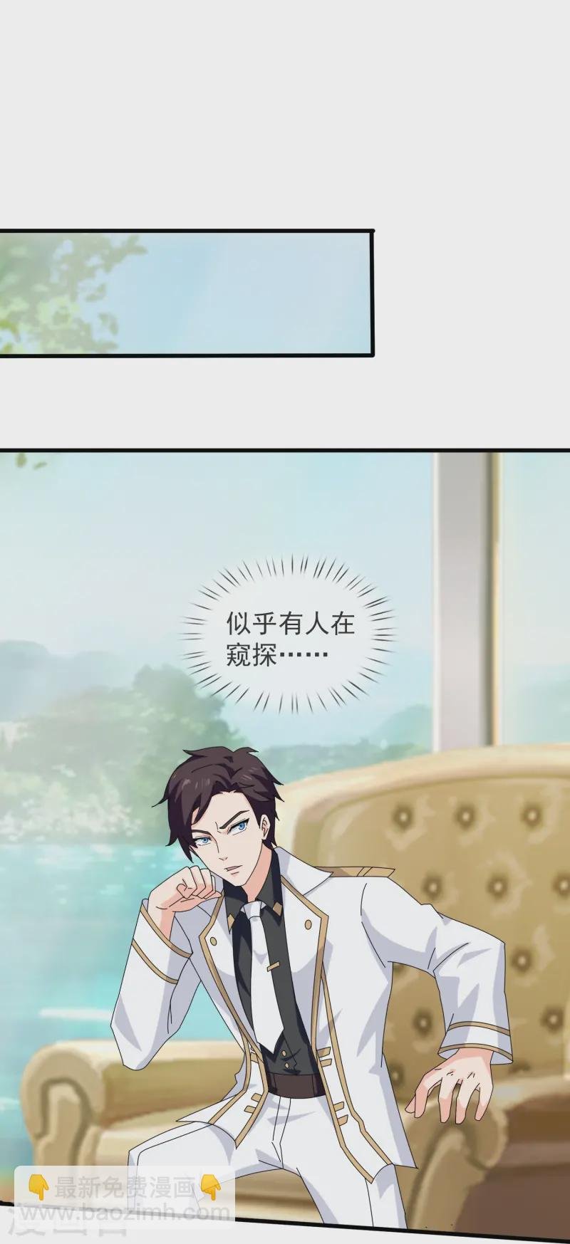 第424话 偷袭者！