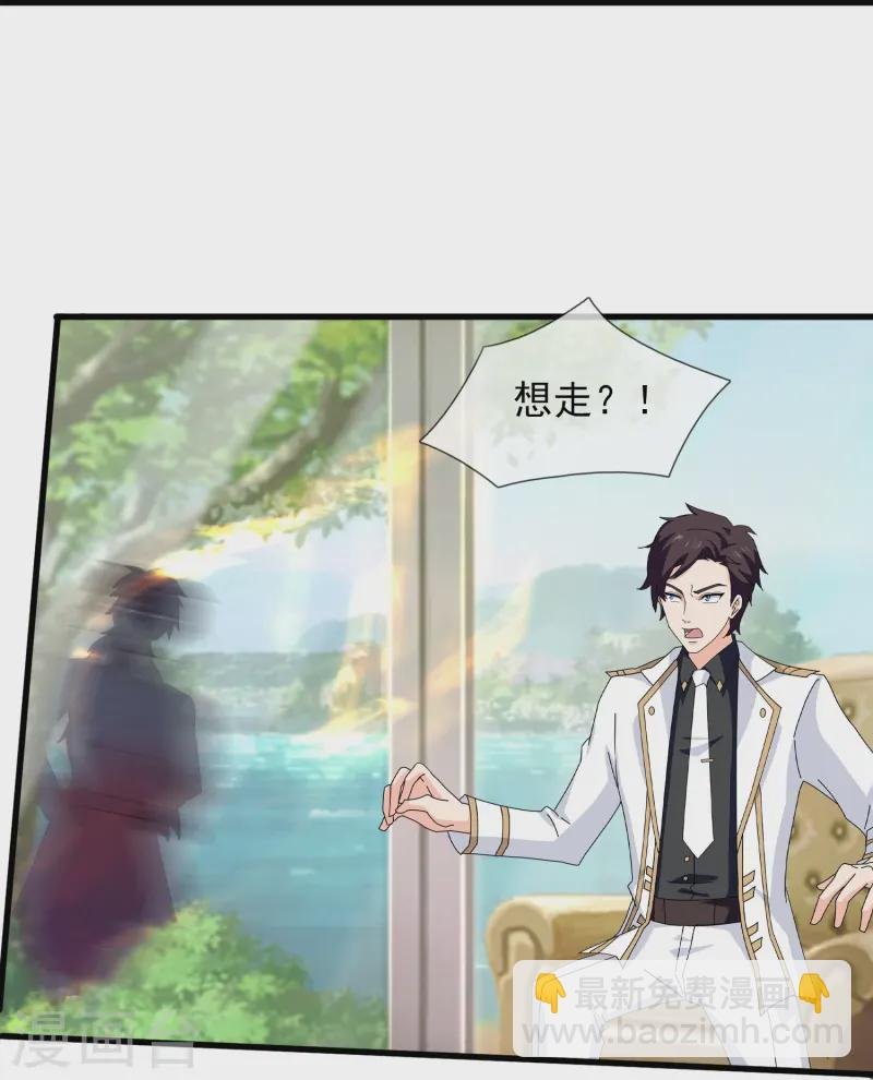 第424话 偷袭者！