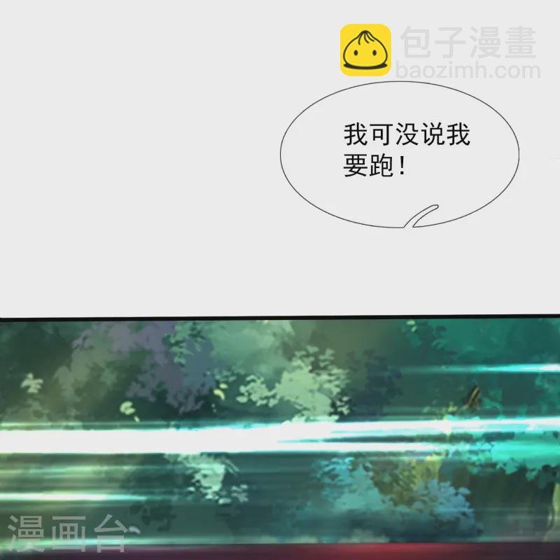 第424话 偷袭者！