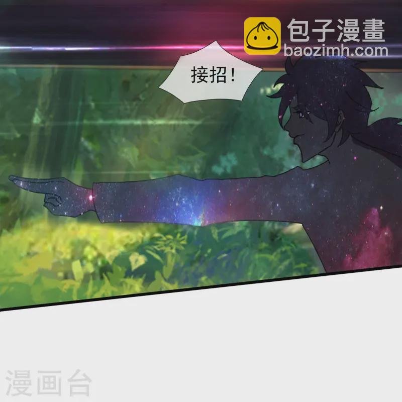 第424话 偷袭者！