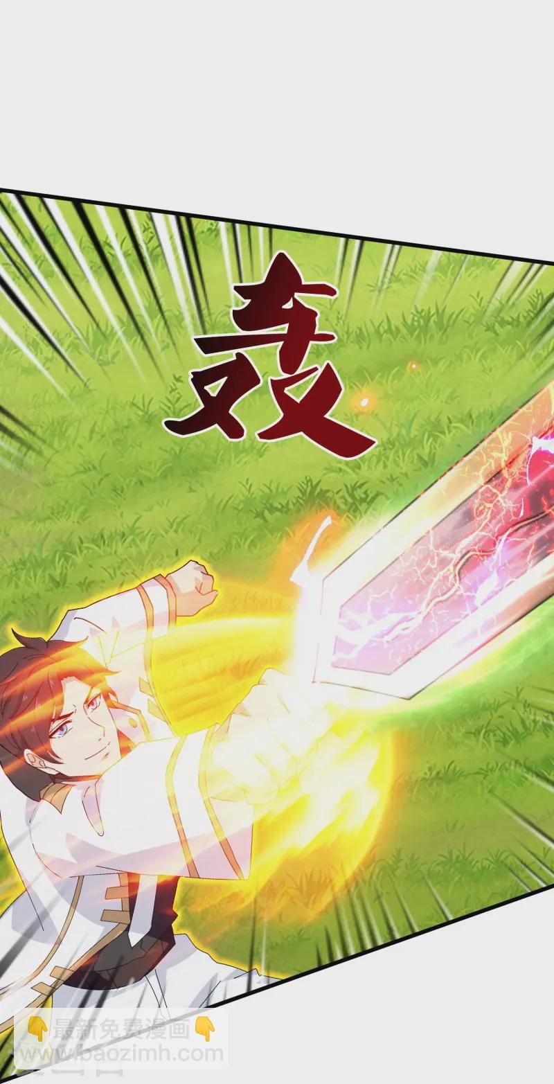 第424话 偷袭者！