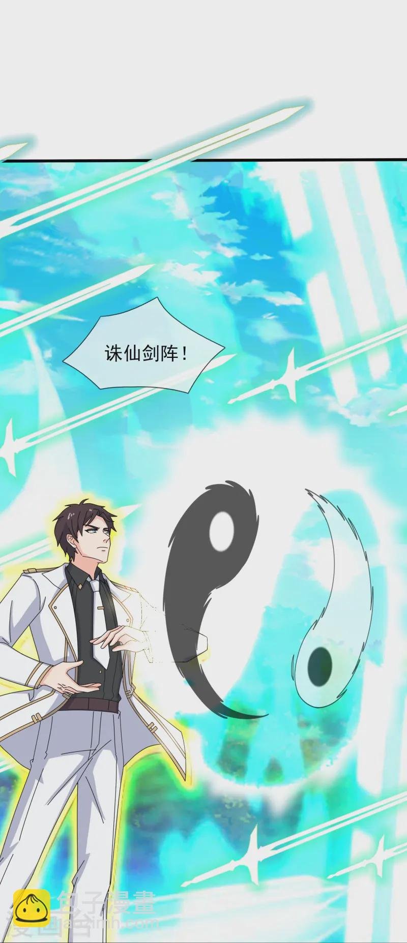 第424话 偷袭者！