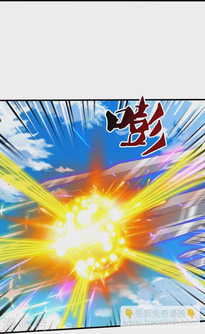 第424话 偷袭者！
