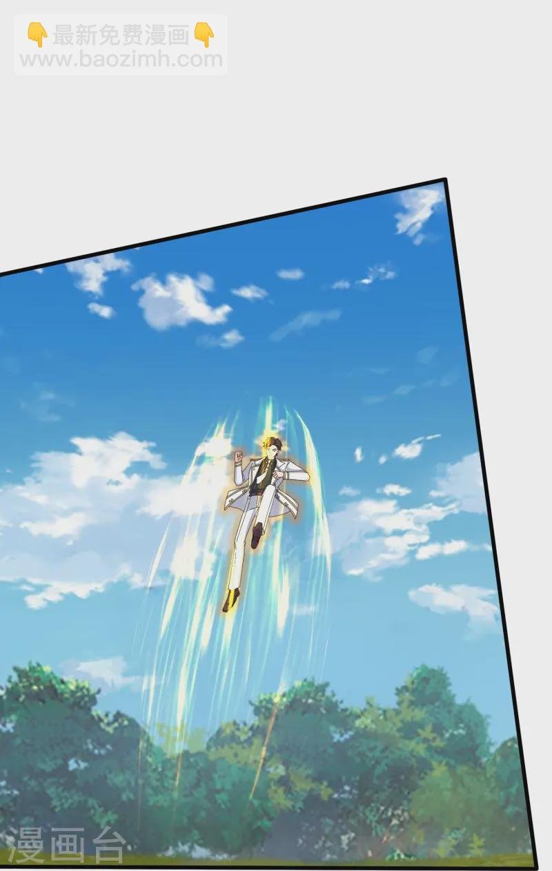 第424话 偷袭者！