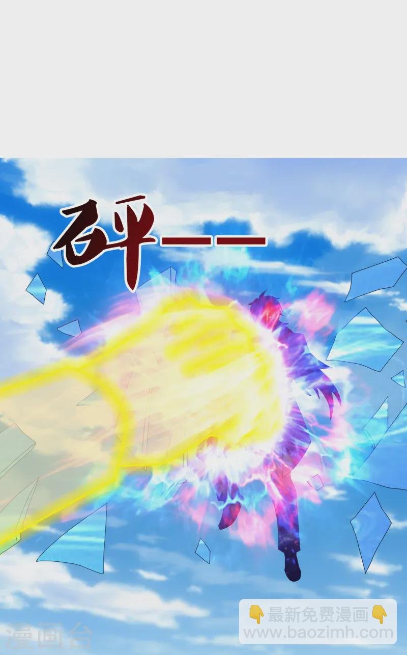 第424话 偷袭者！
