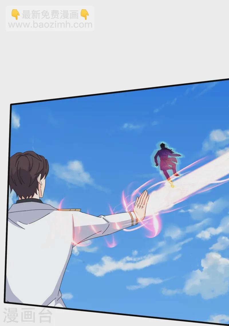 第424话 偷袭者！