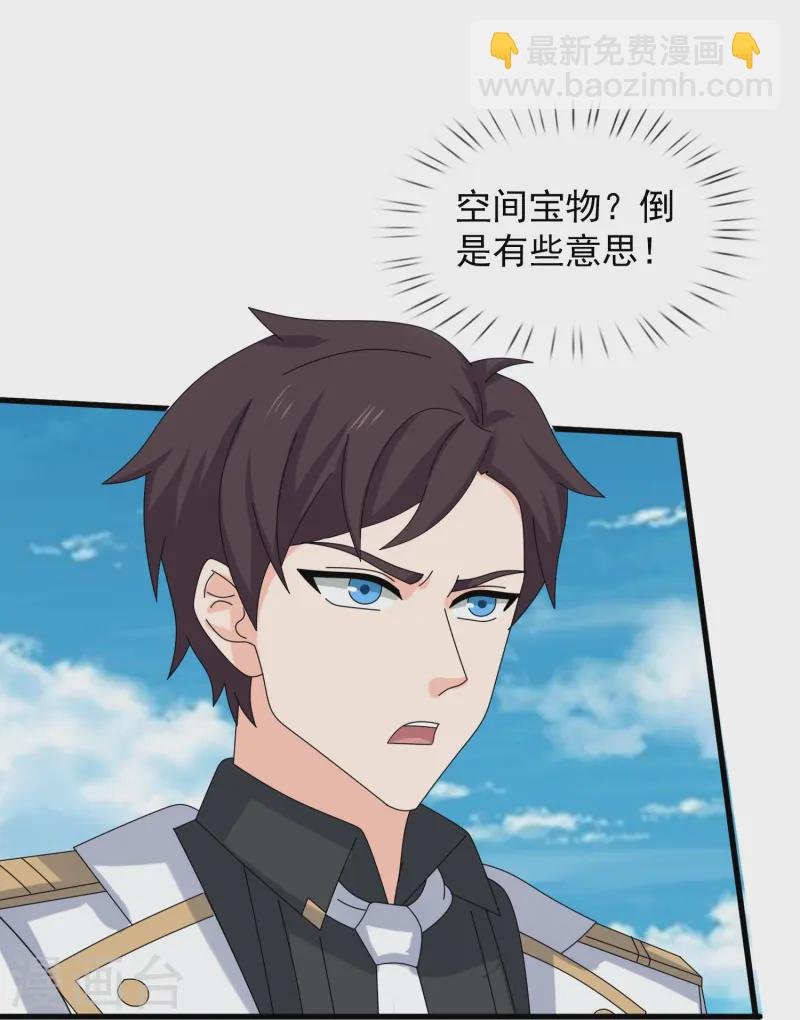 第424话 偷袭者！