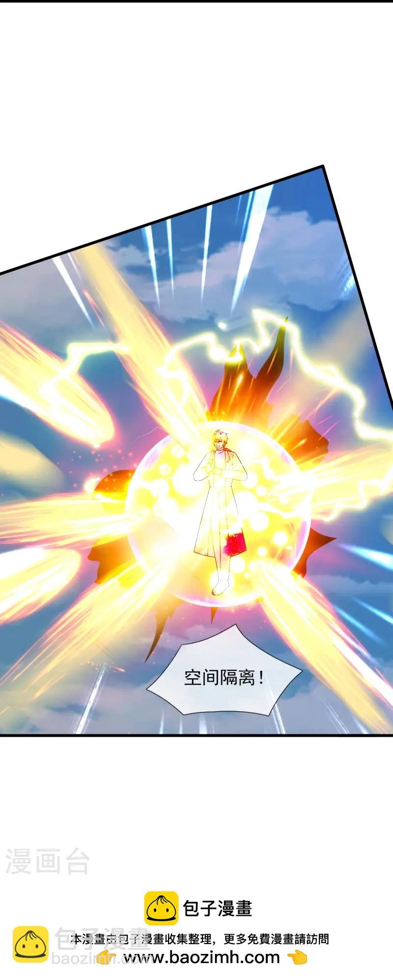 第424话 偷袭者！