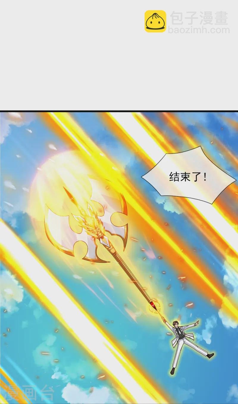 第425话 ”我也是灵调局成员“