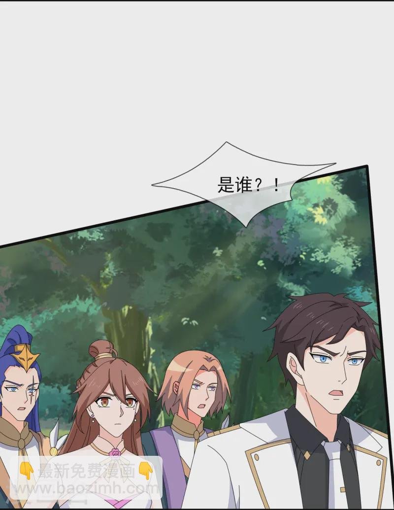 第426话 西方高层？
