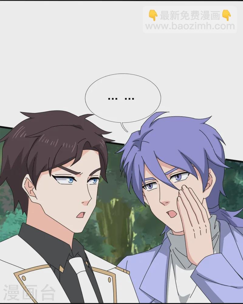 第426话 西方高层？