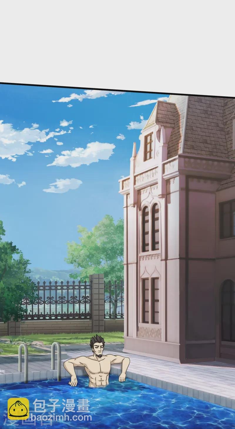 第426话 西方高层？