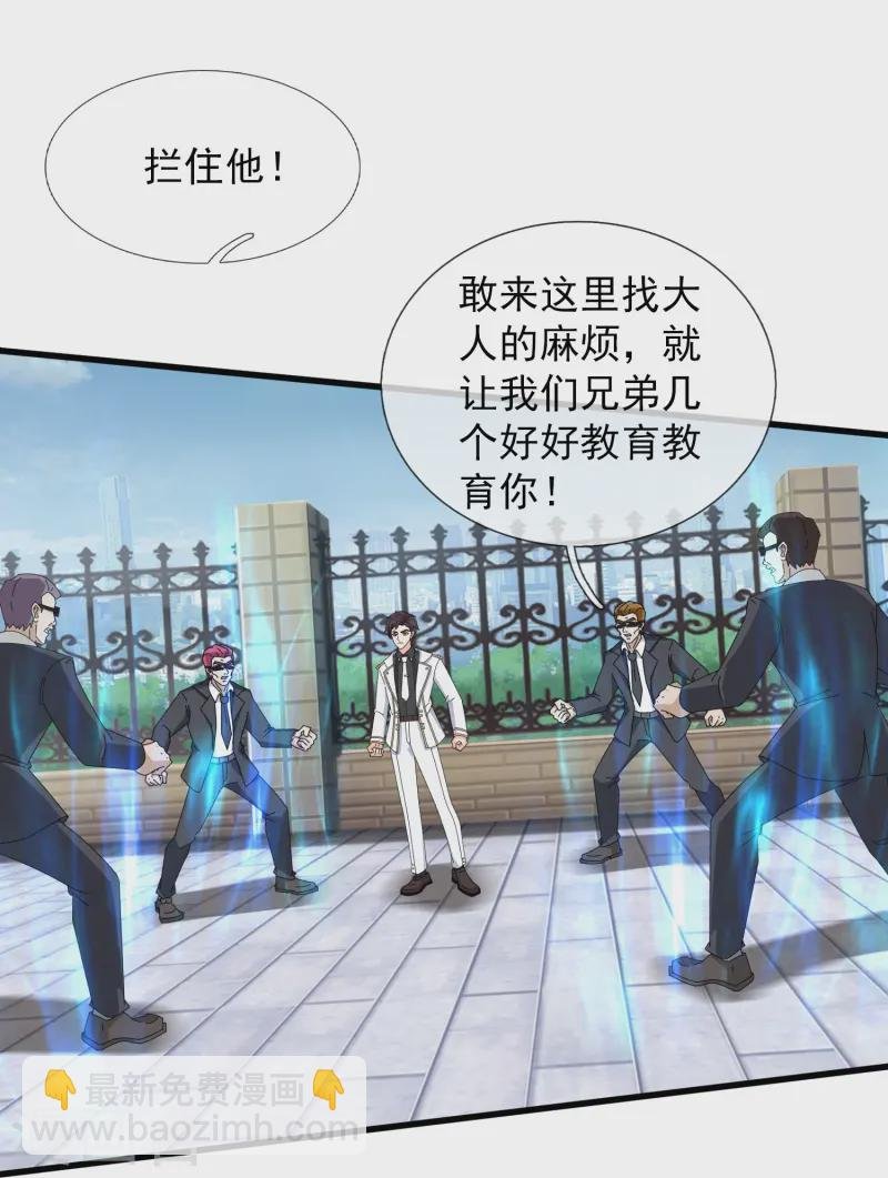 第426话 西方高层？
