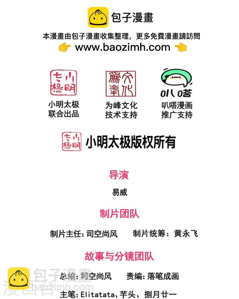 第427话 大战狼人