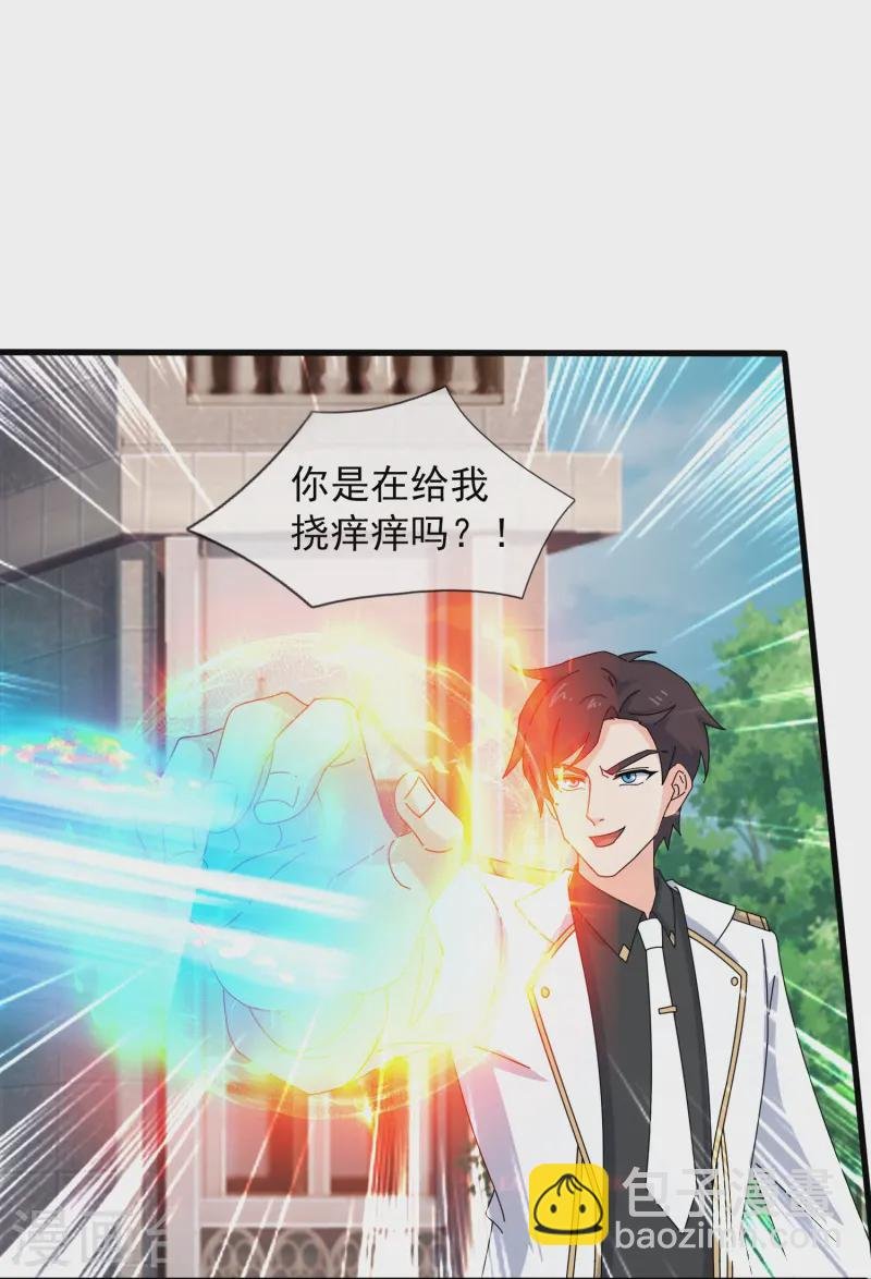 第427话 大战狼人