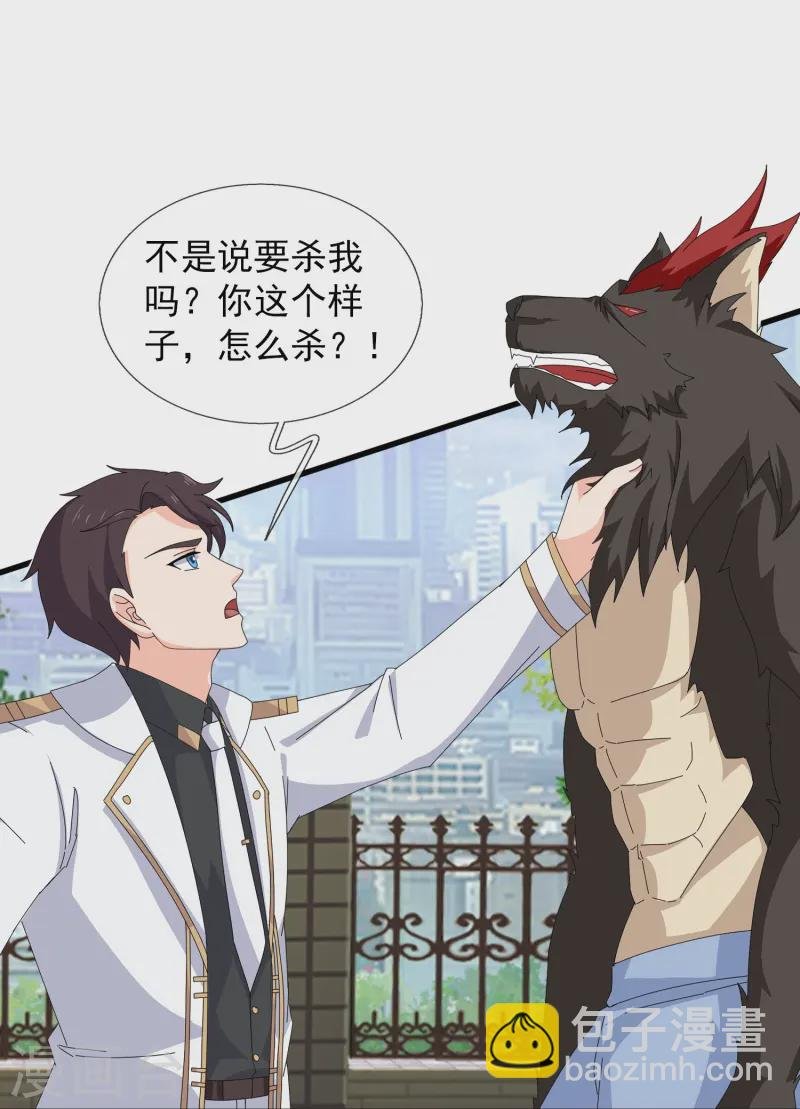 第427话 大战狼人