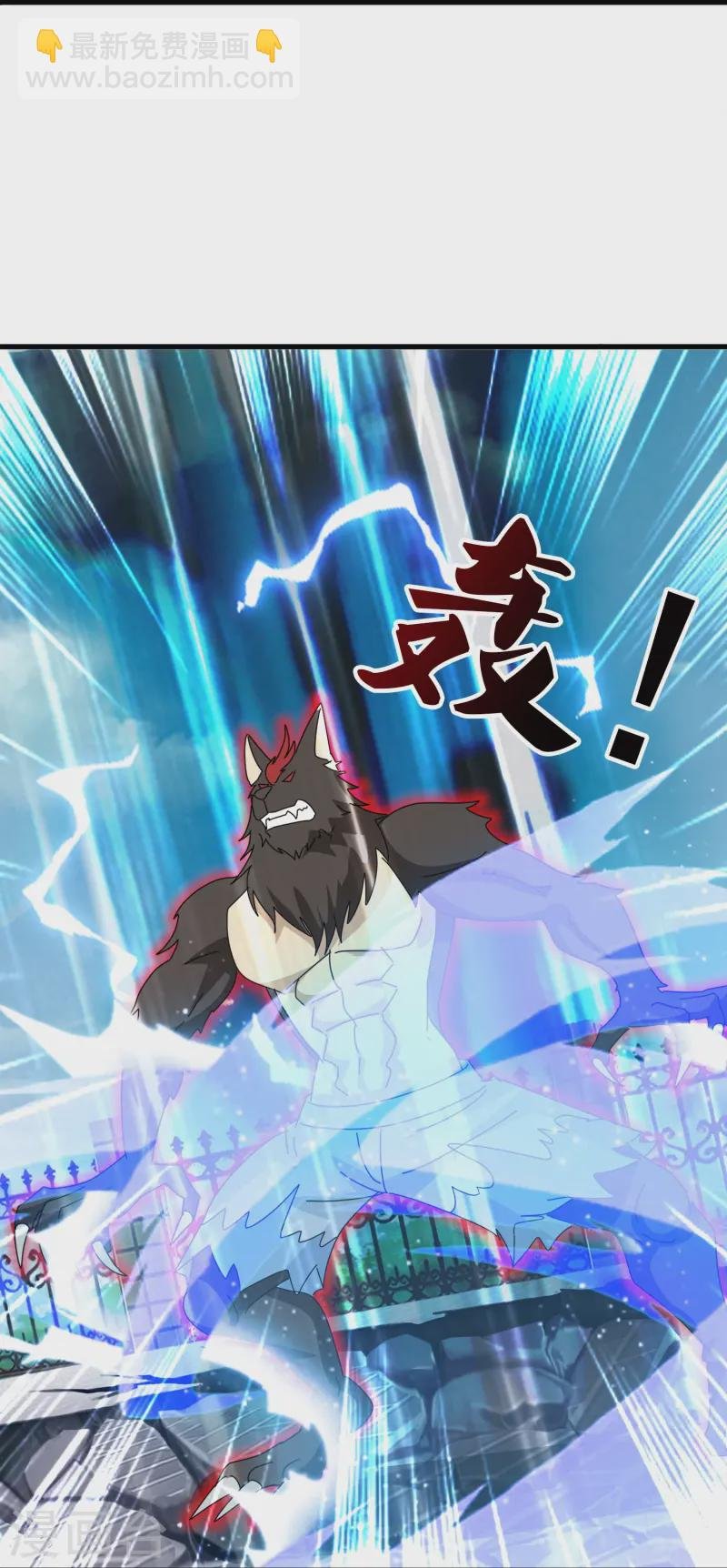 第427话 大战狼人