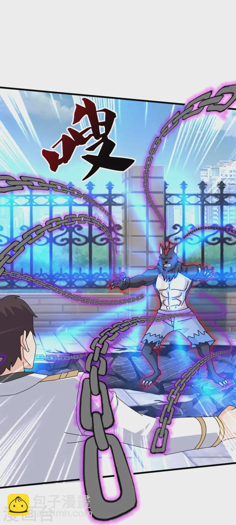 第427话 大战狼人