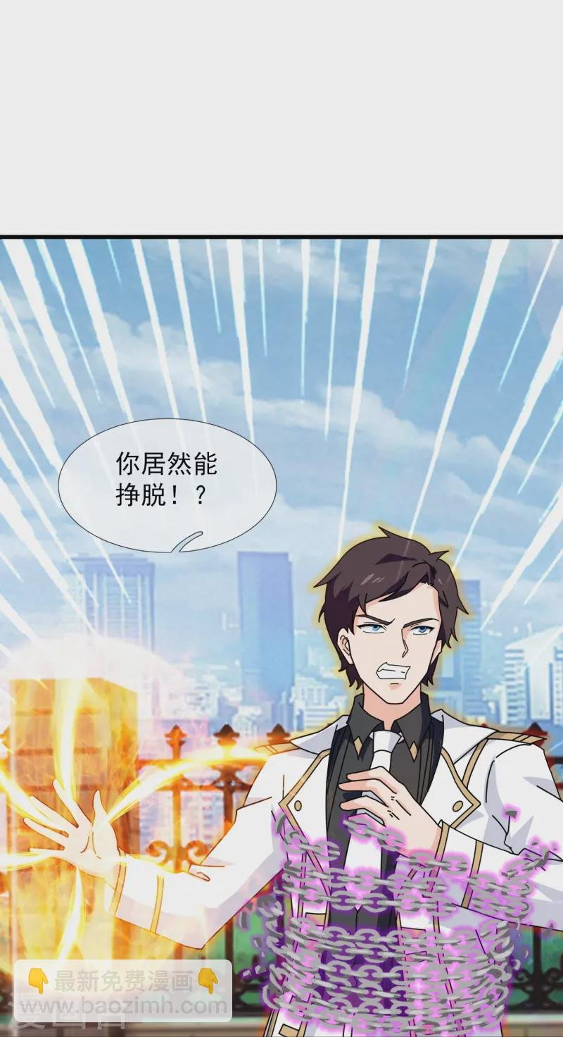 第427话 大战狼人