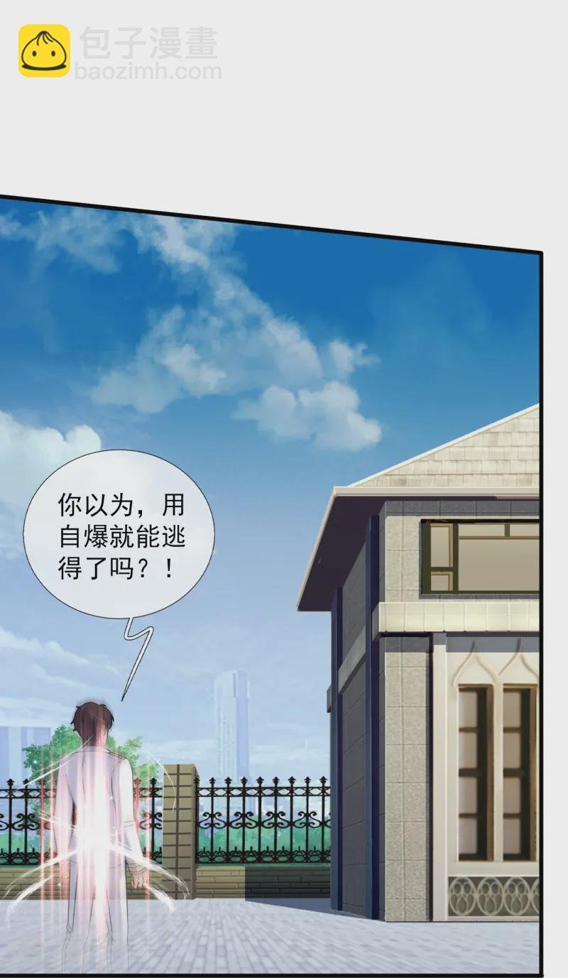 第427话 大战狼人