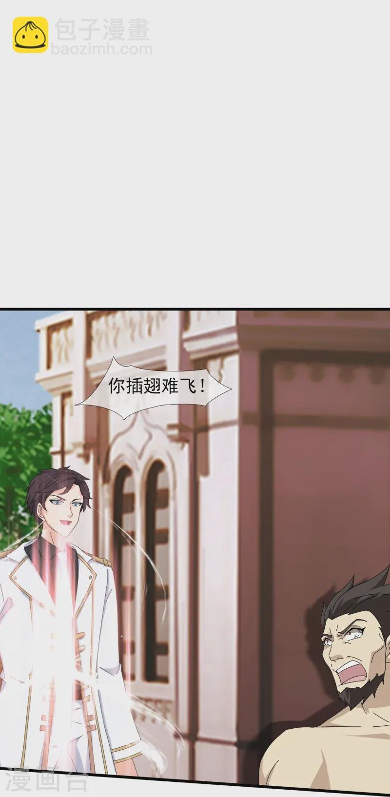 第427话 大战狼人