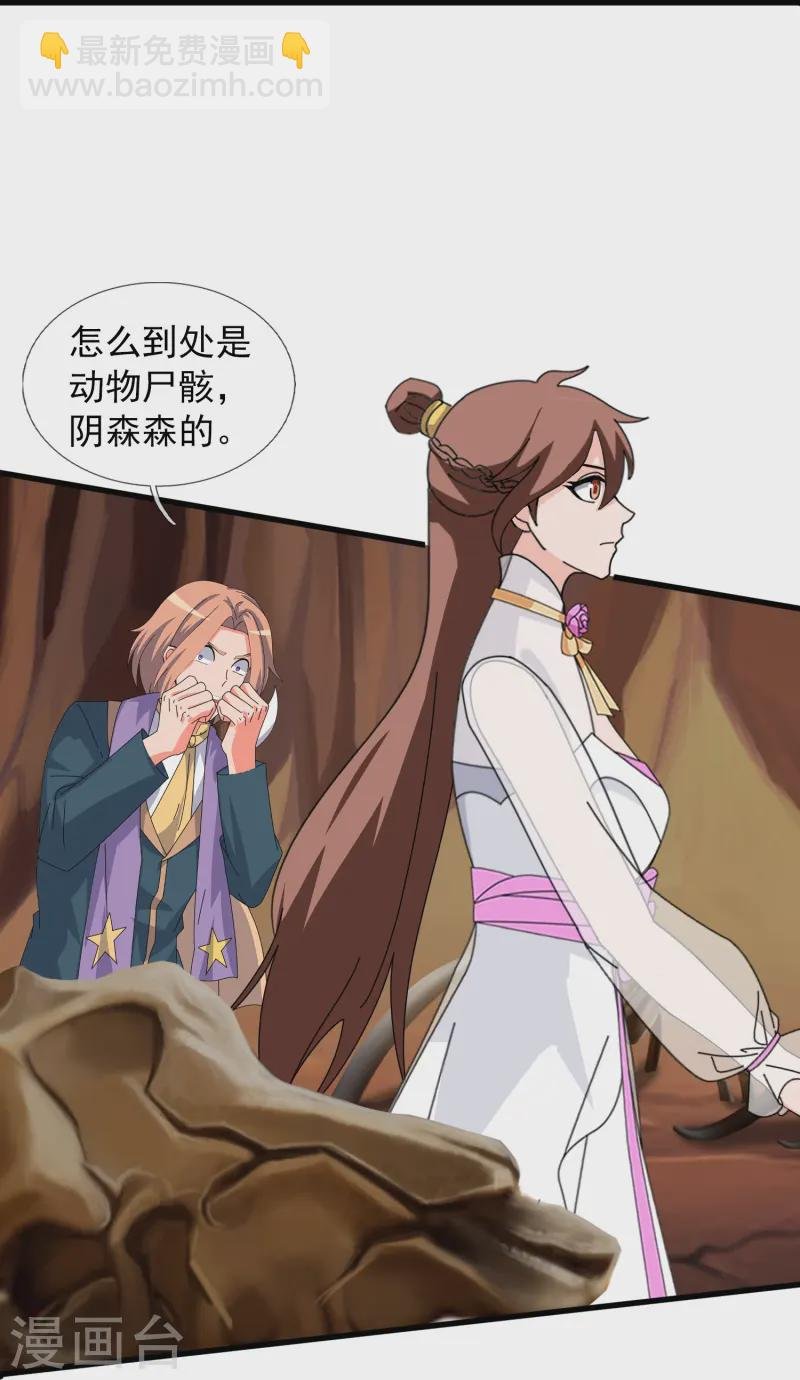 第429话 奥林匹斯圣域