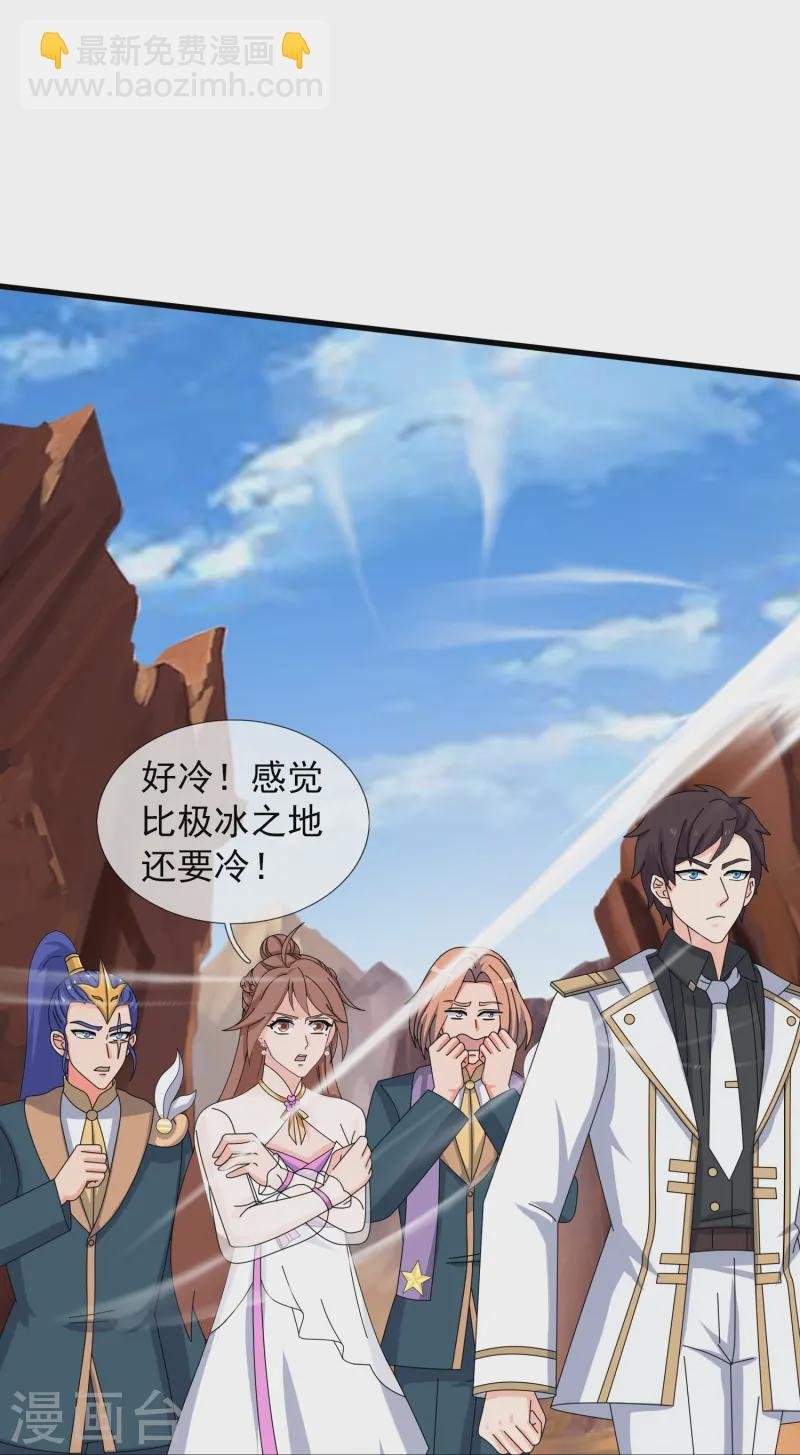 第429话 奥林匹斯圣域