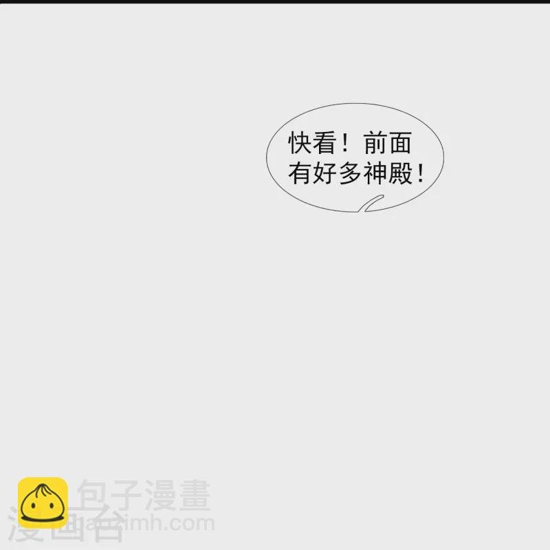 第429话 奥林匹斯圣域