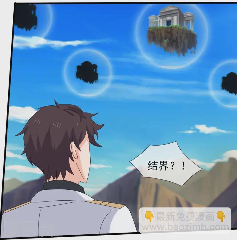 第429话 奥林匹斯圣域