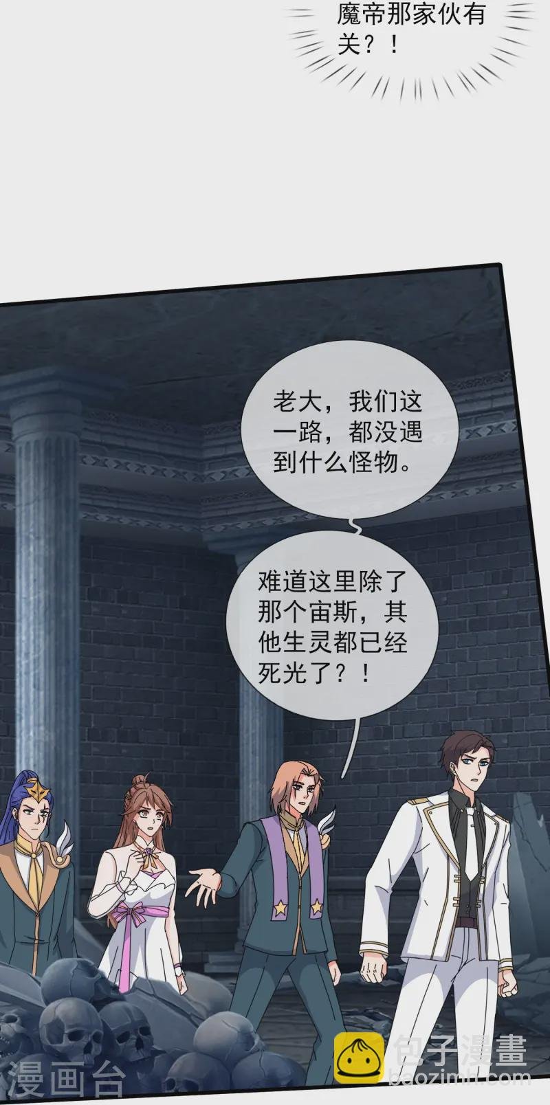 第429话 奥林匹斯圣域