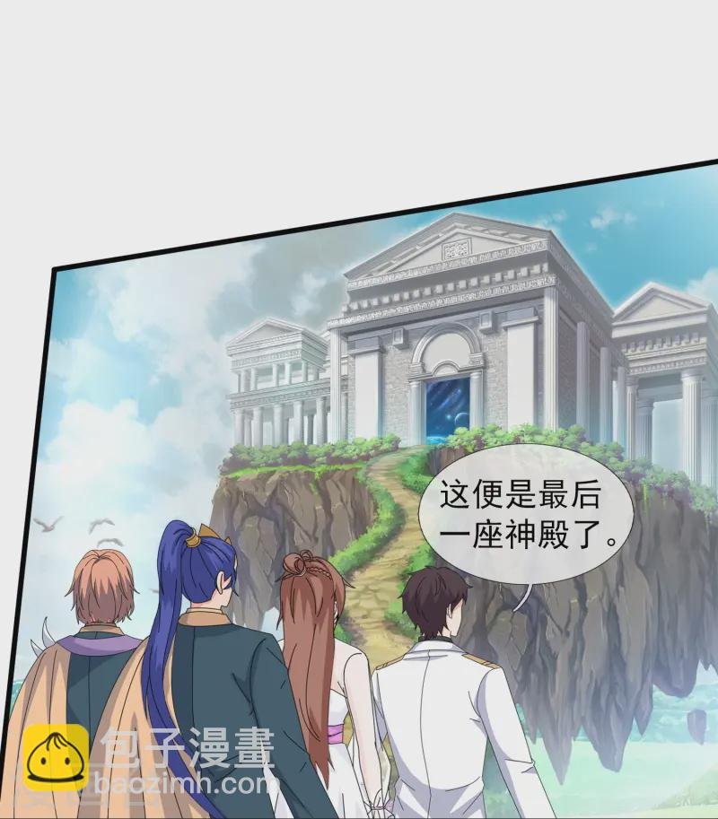 第429话 奥林匹斯圣域