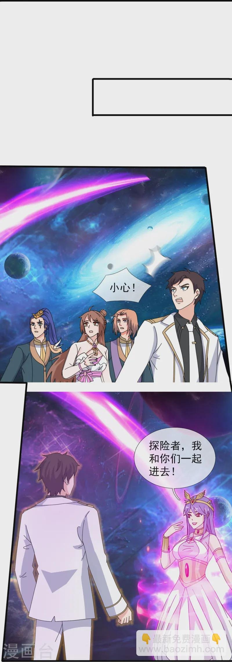 第429话 奥林匹斯圣域