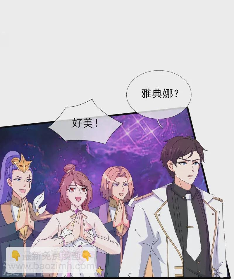 第429话 奥林匹斯圣域