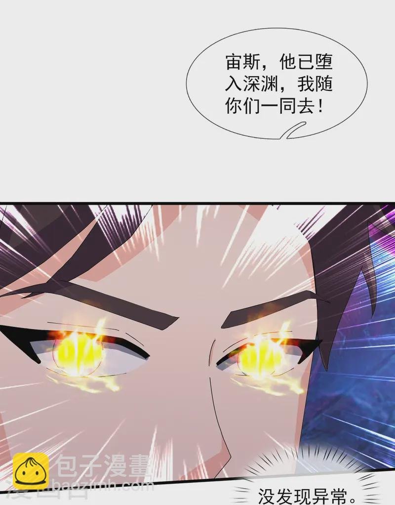第429话 奥林匹斯圣域