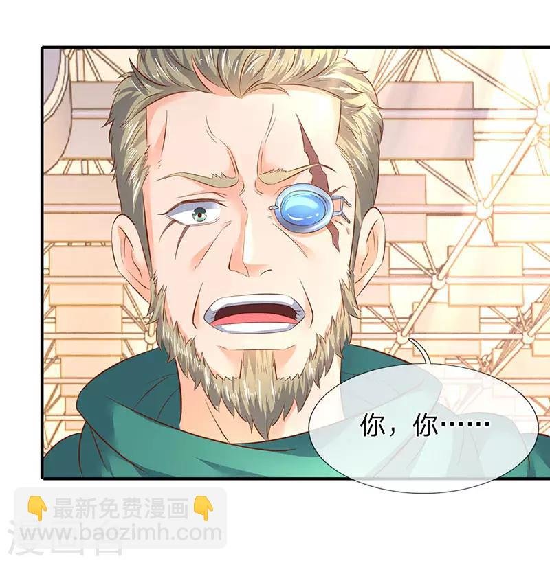 第43话 你也敢威胁我！