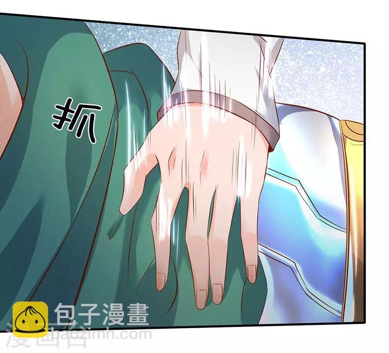 第43话 你也敢威胁我！