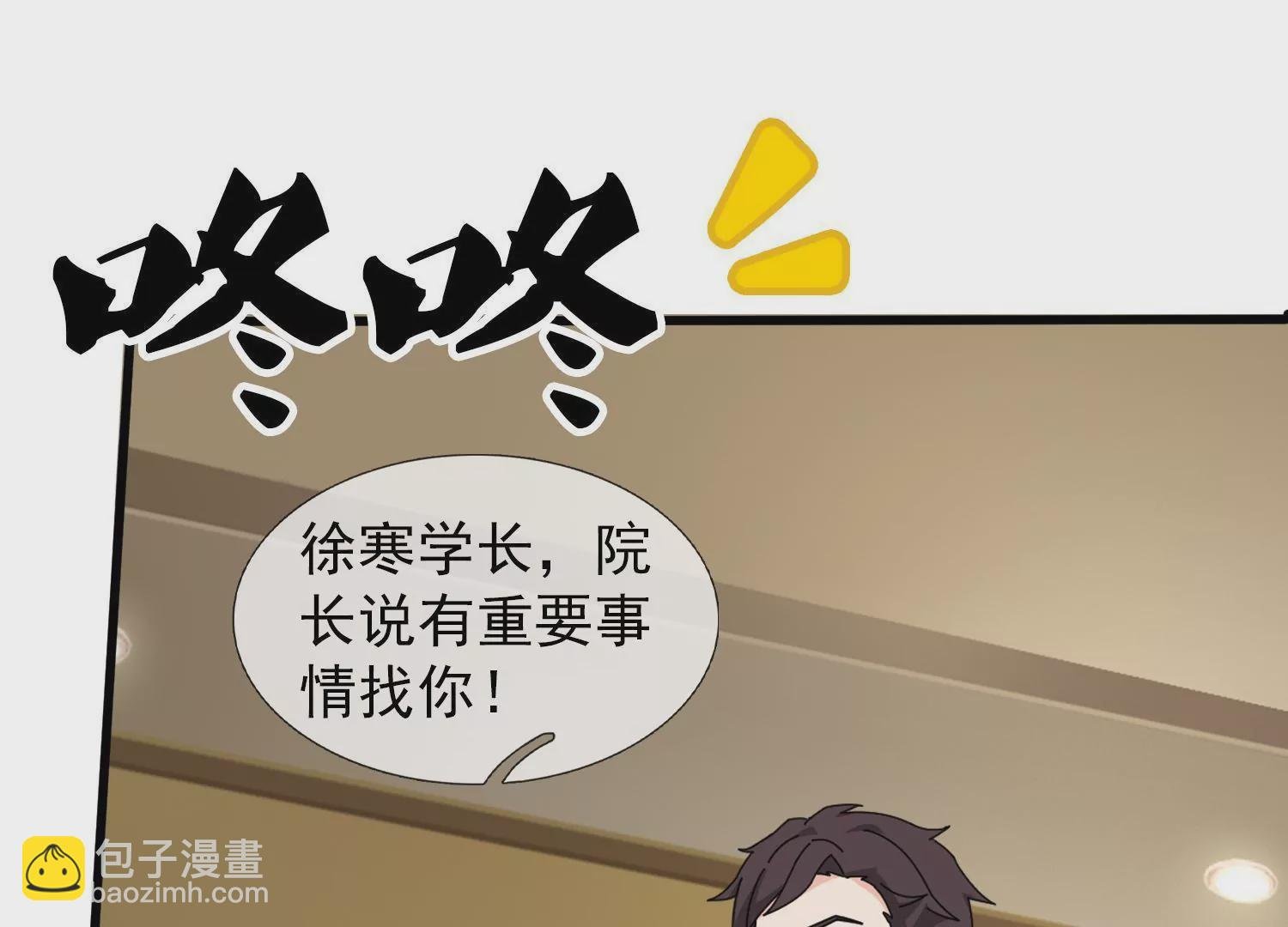 第441话 紧急会议