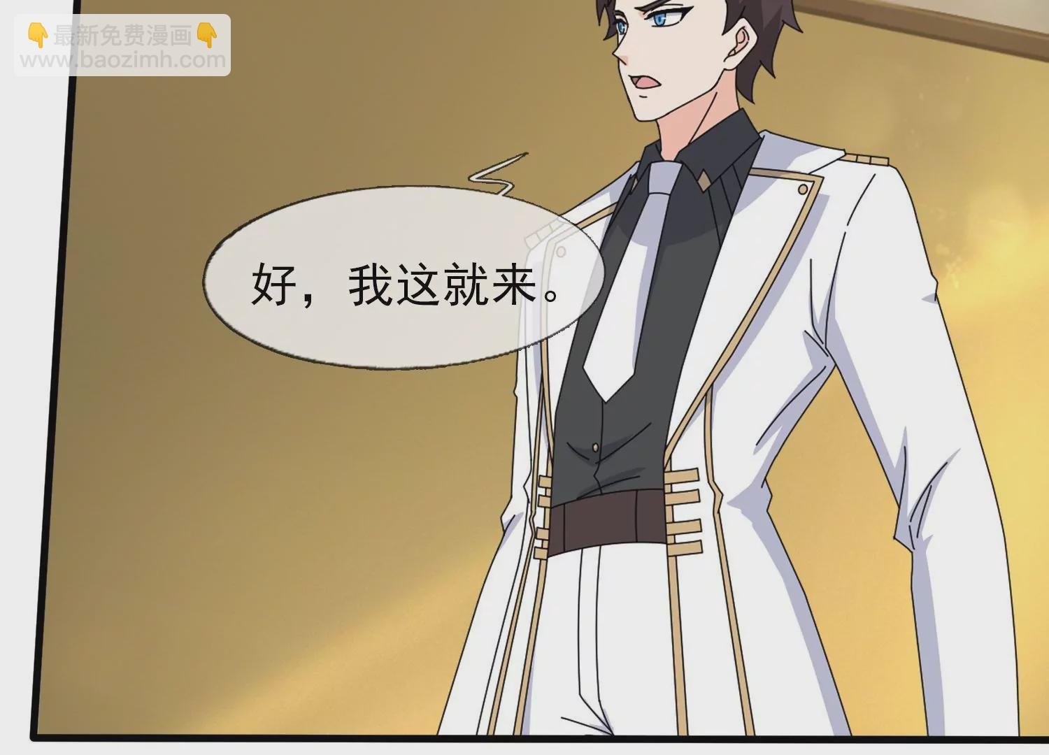 第441话 紧急会议