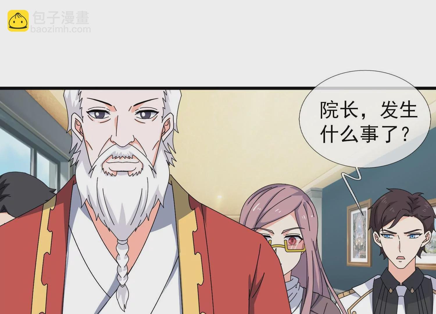 第441话 紧急会议