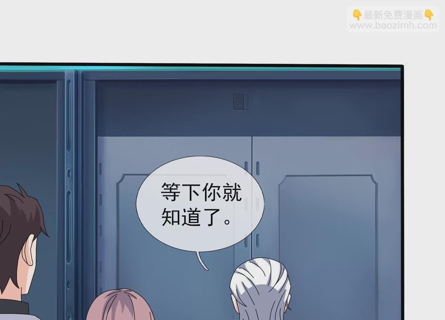 第441话 紧急会议