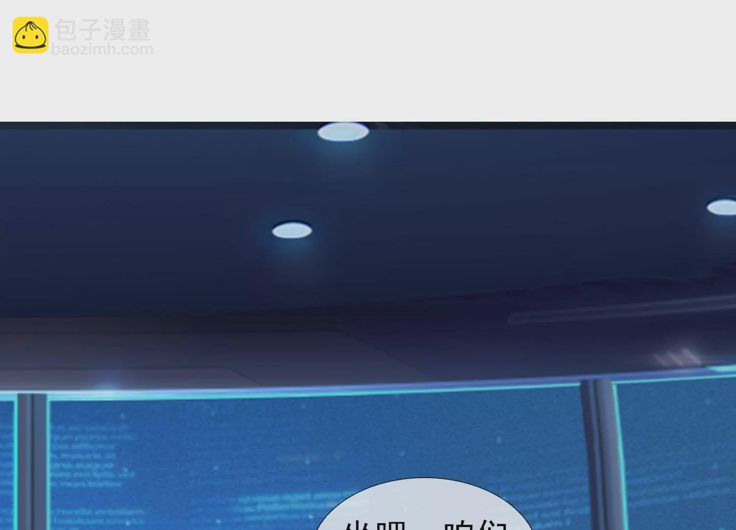 第441话 紧急会议