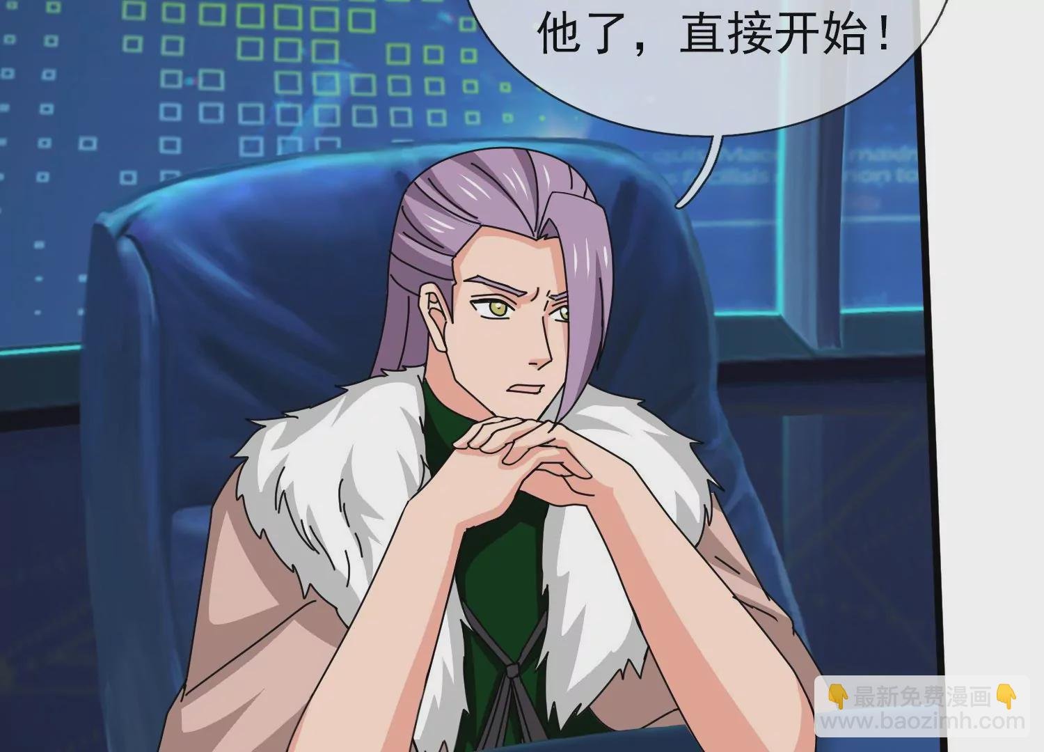第441话 紧急会议