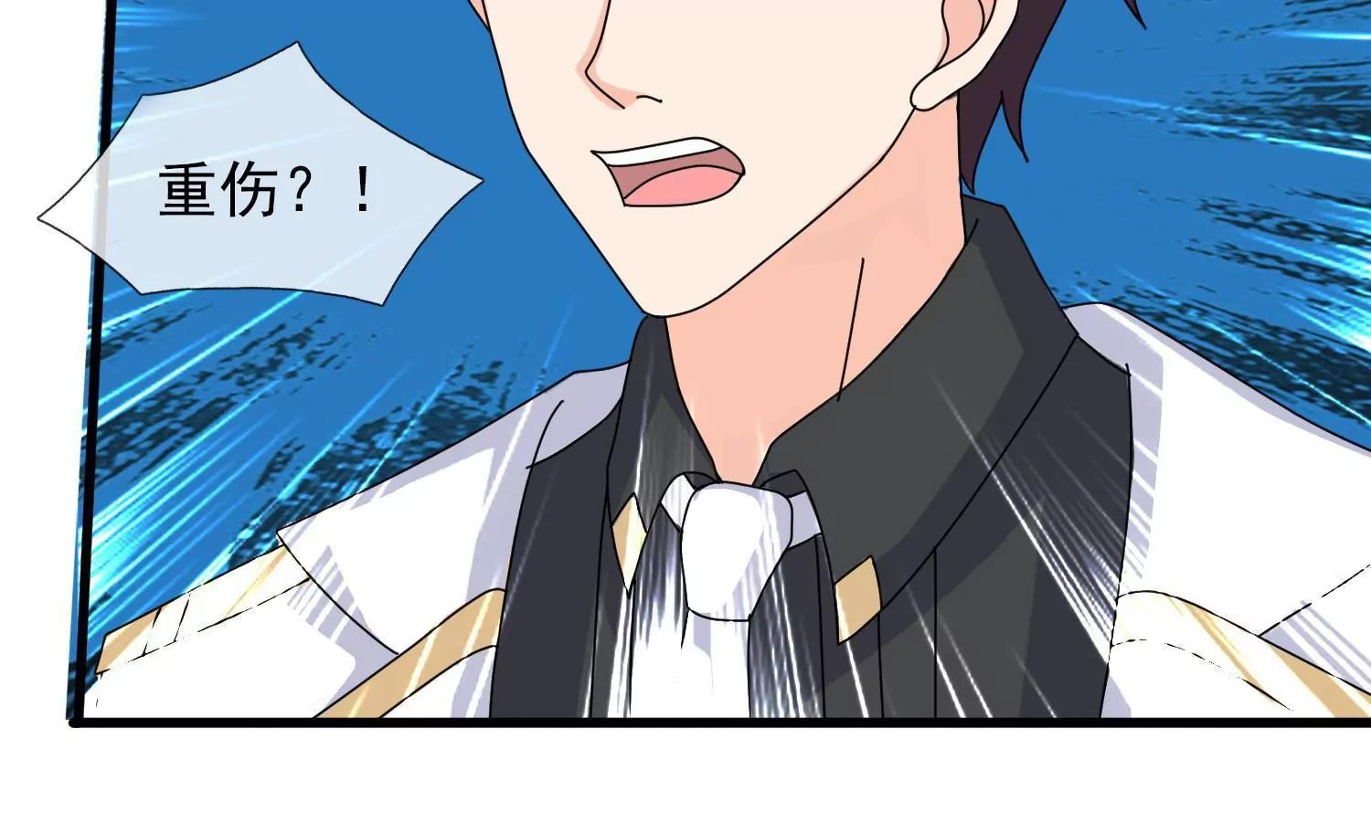 第441话 紧急会议