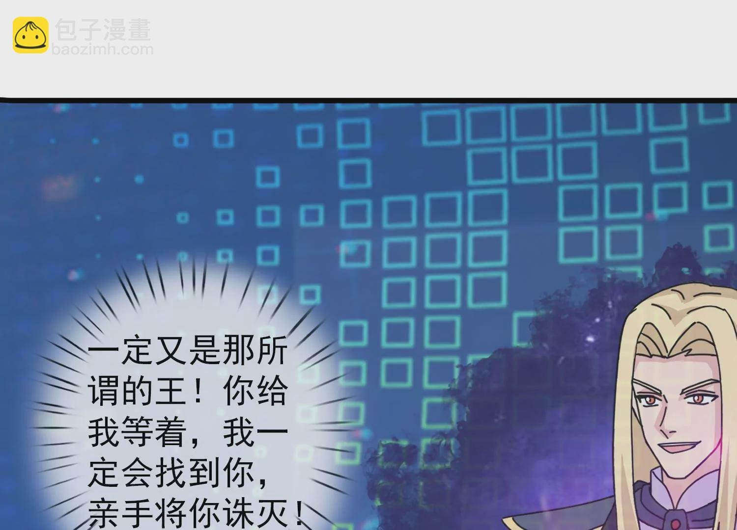 第441话 紧急会议