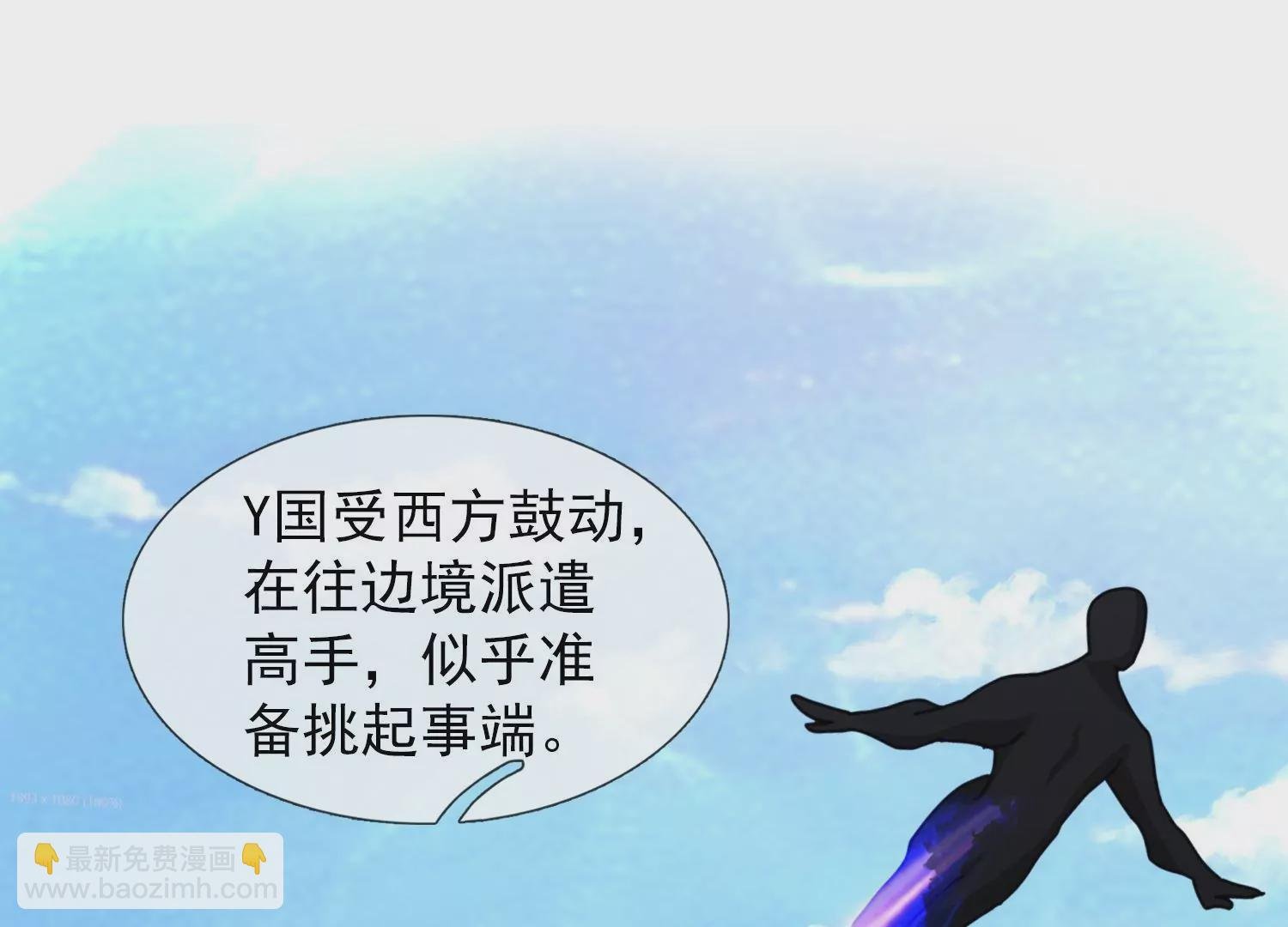 第441话 紧急会议