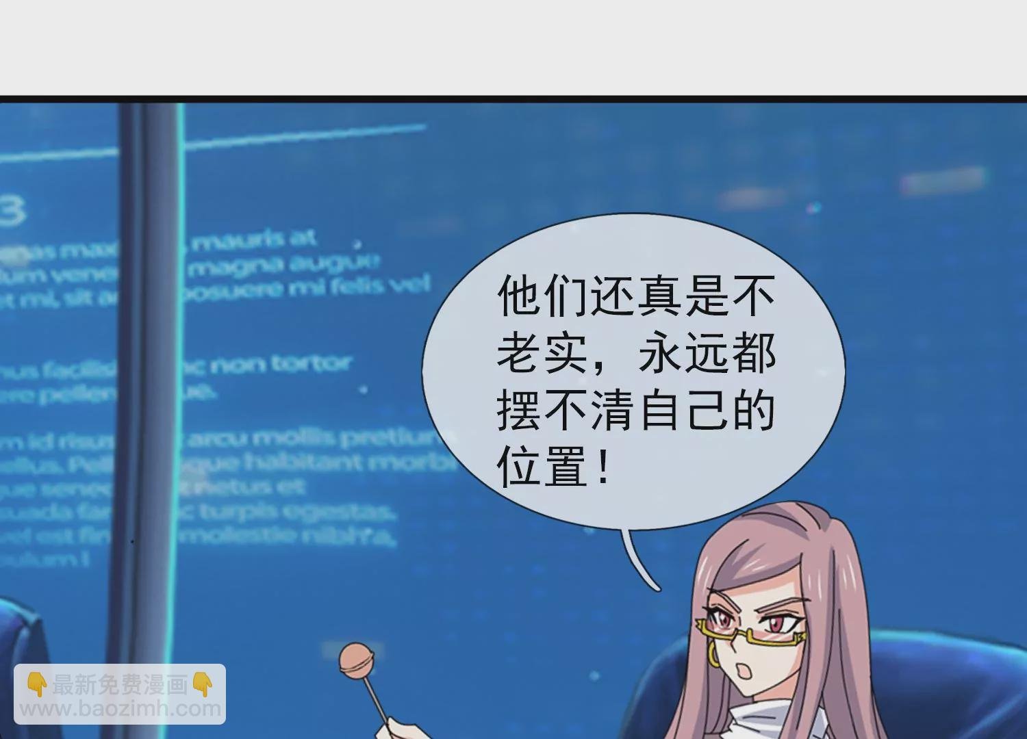 第441话 紧急会议